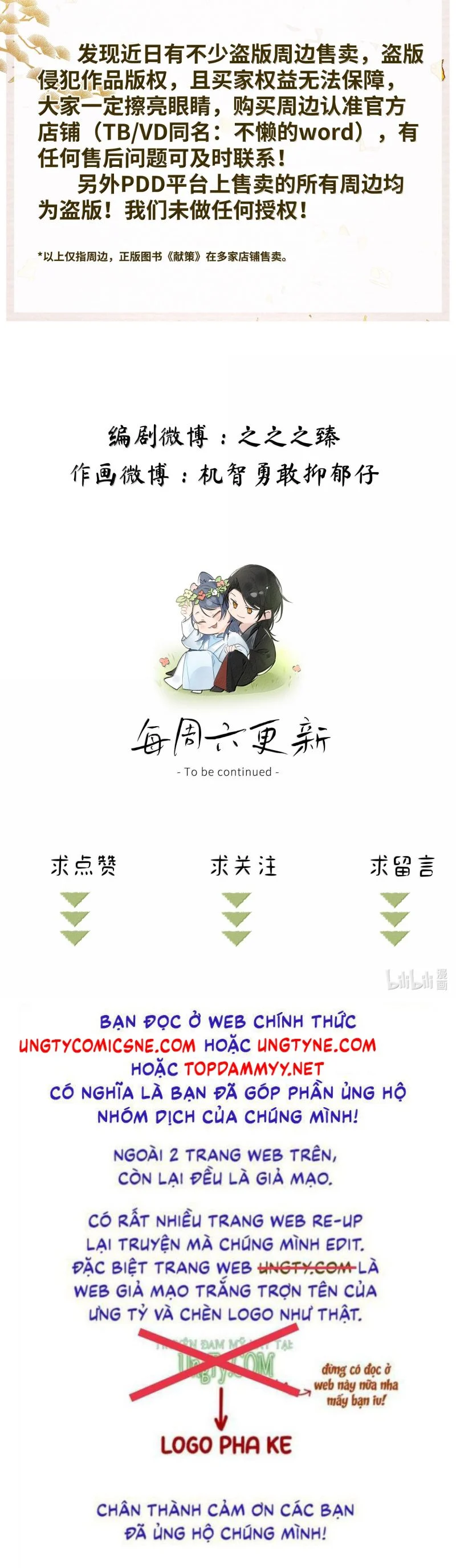 Dụ địch thâm nhập Chapter 71 25