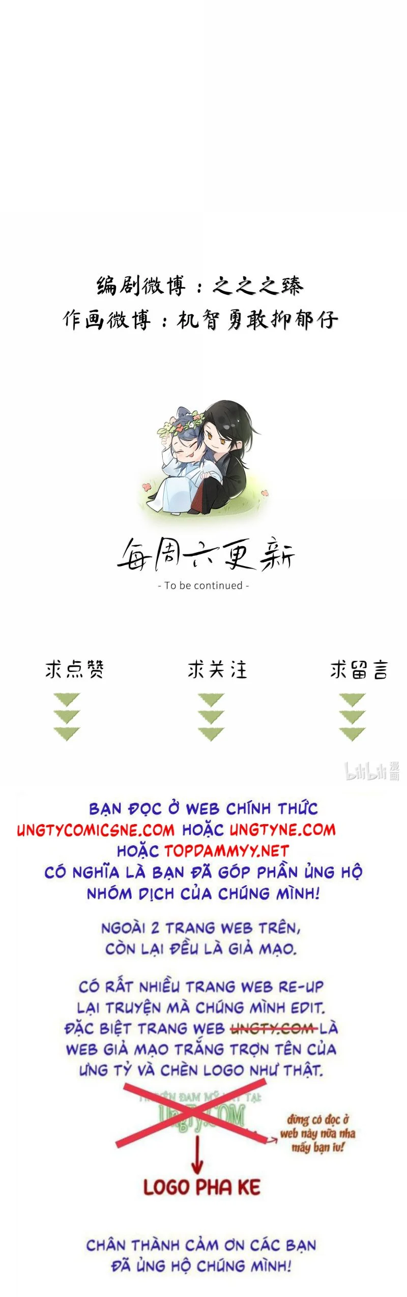 Dụ địch thâm nhập Chapter 72 24