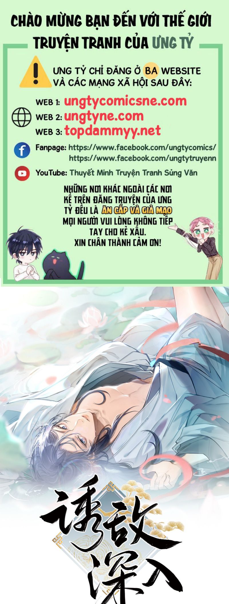 Dụ địch thâm nhập Chapter 73 1