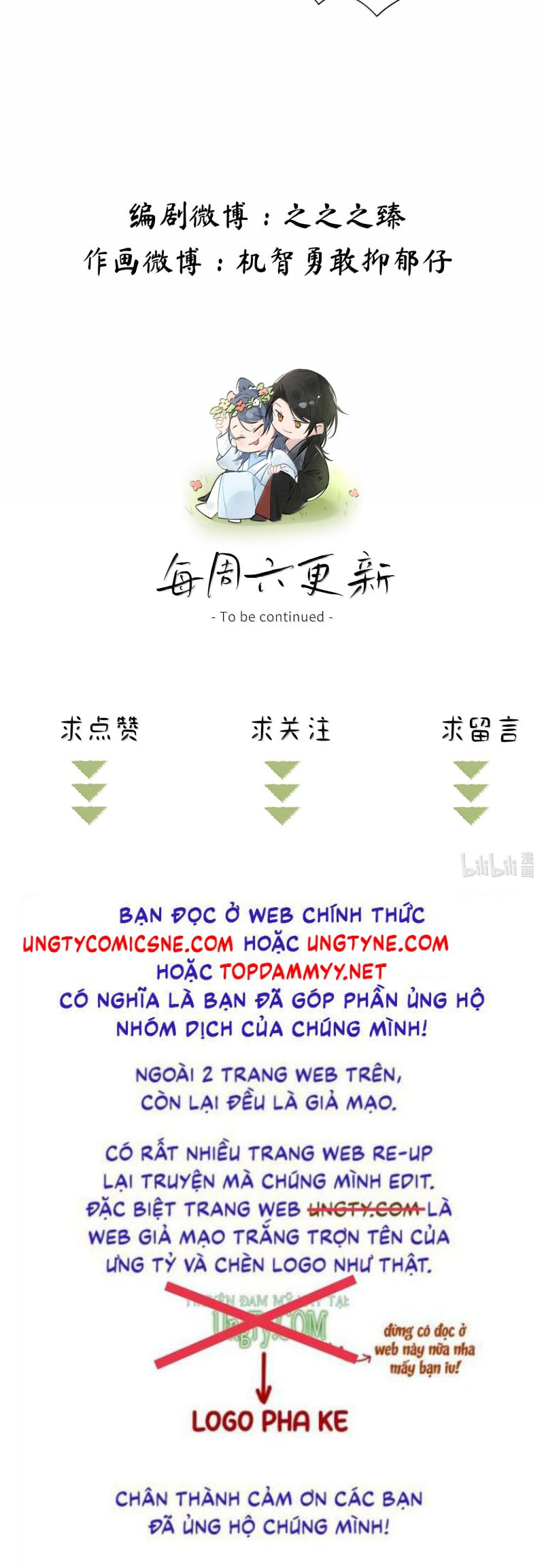 Dụ địch thâm nhập Chapter 73 25