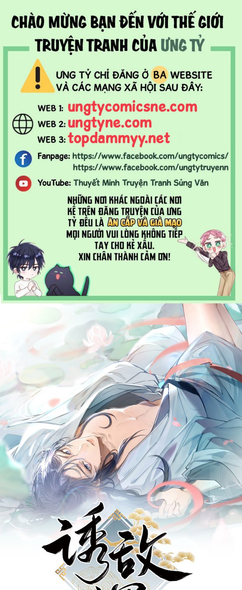 Dụ địch thâm nhập Chapter 77 1