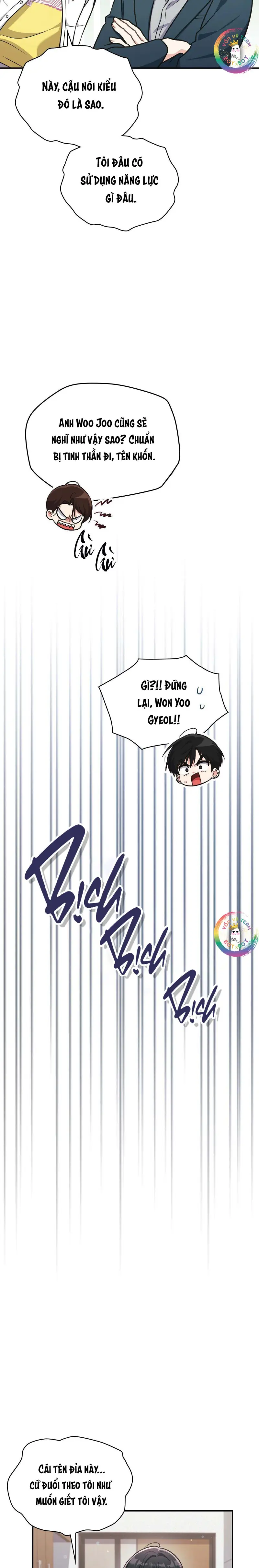 Dù Không Phải Guide Định Mệnh Của Cậu Chapter 25 - Trang 3