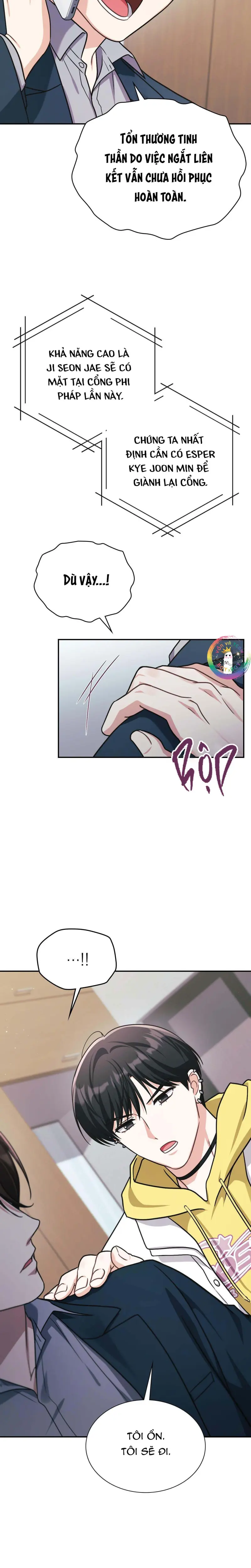 Dù Không Phải Guide Định Mệnh Của Cậu Chapter 25 - Trang 3