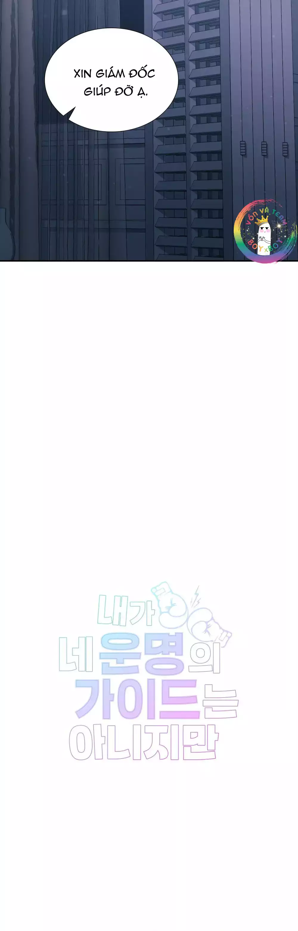 Dù Không Phải Guide Định Mệnh Của Cậu Chapter 27 Nó choáy 🔥 - Trang 3