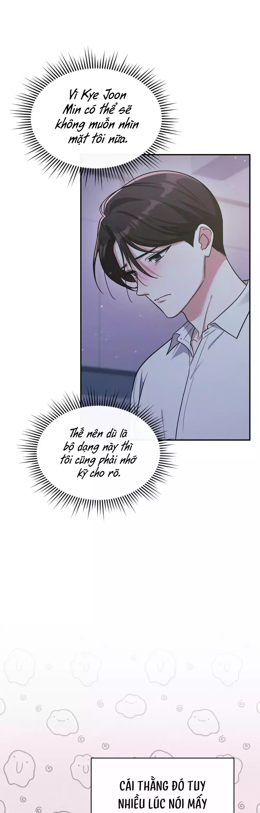 Dù Không Phải Guide Định Mệnh Của Cậu Chapter 28 - Trang 2