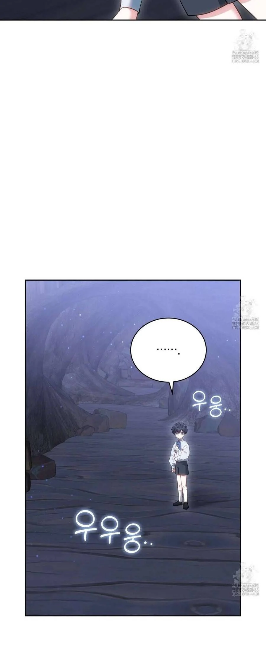 Dù Là Mẹ Kế Nhưng Tôi Thoát Khỏi Cái Chết Rất Dễ Dàng Chapter 77 - Trang 2
