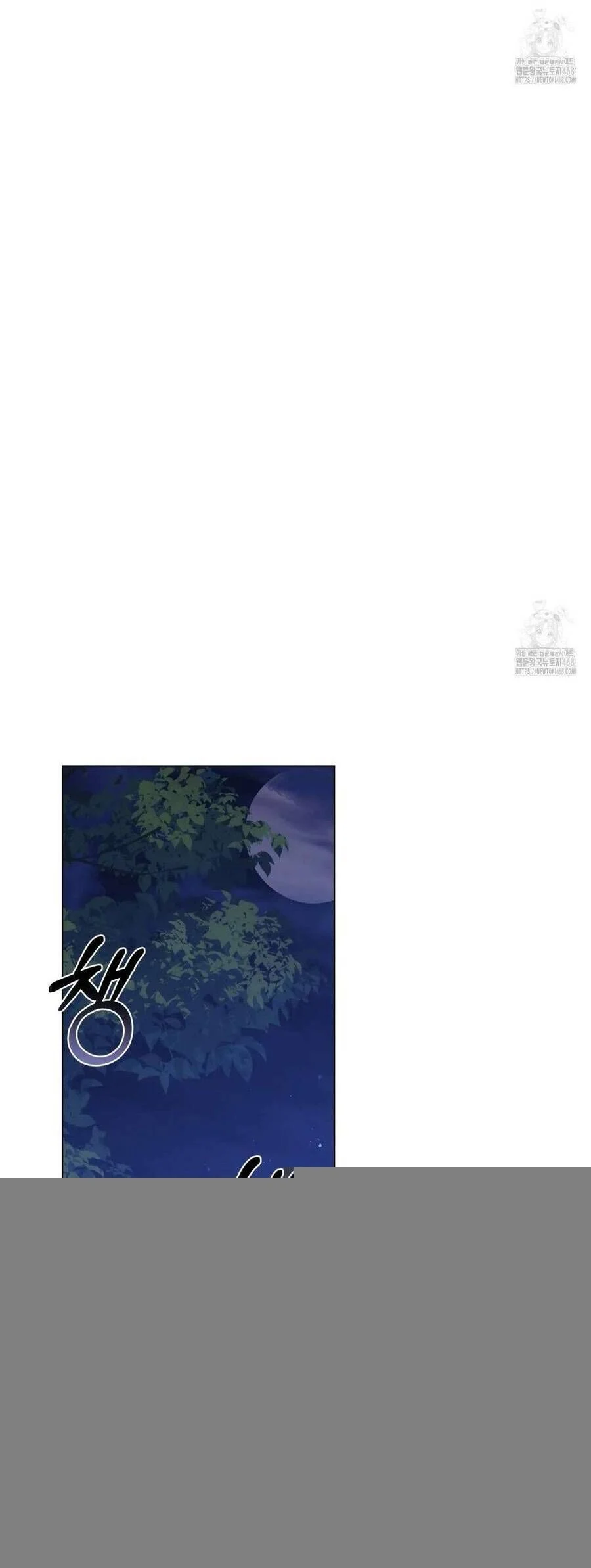 Dù Là Mẹ Kế Nhưng Tôi Thoát Khỏi Cái Chết Rất Dễ Dàng Chapter 78 - Trang 2