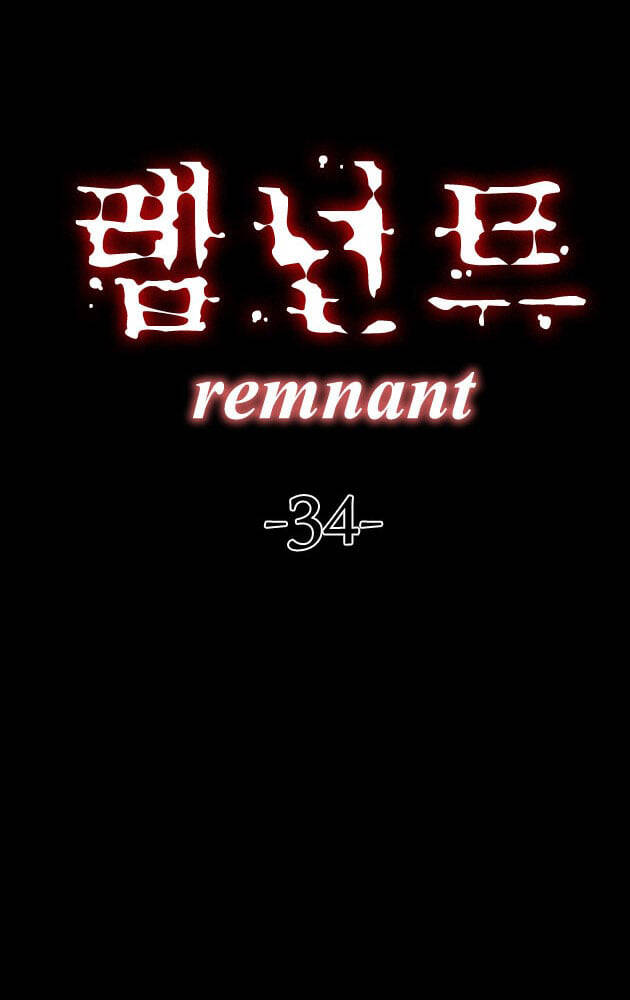 Dư Vật Chapter 34 - Trang 2