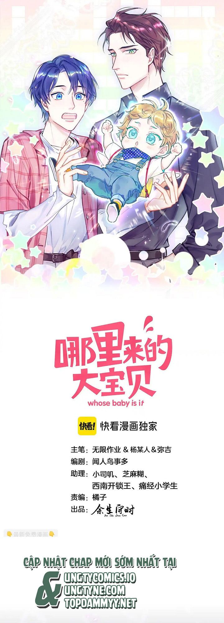 Đứa Bé Là Của Ai ???? Chapter 292 - Trang 2