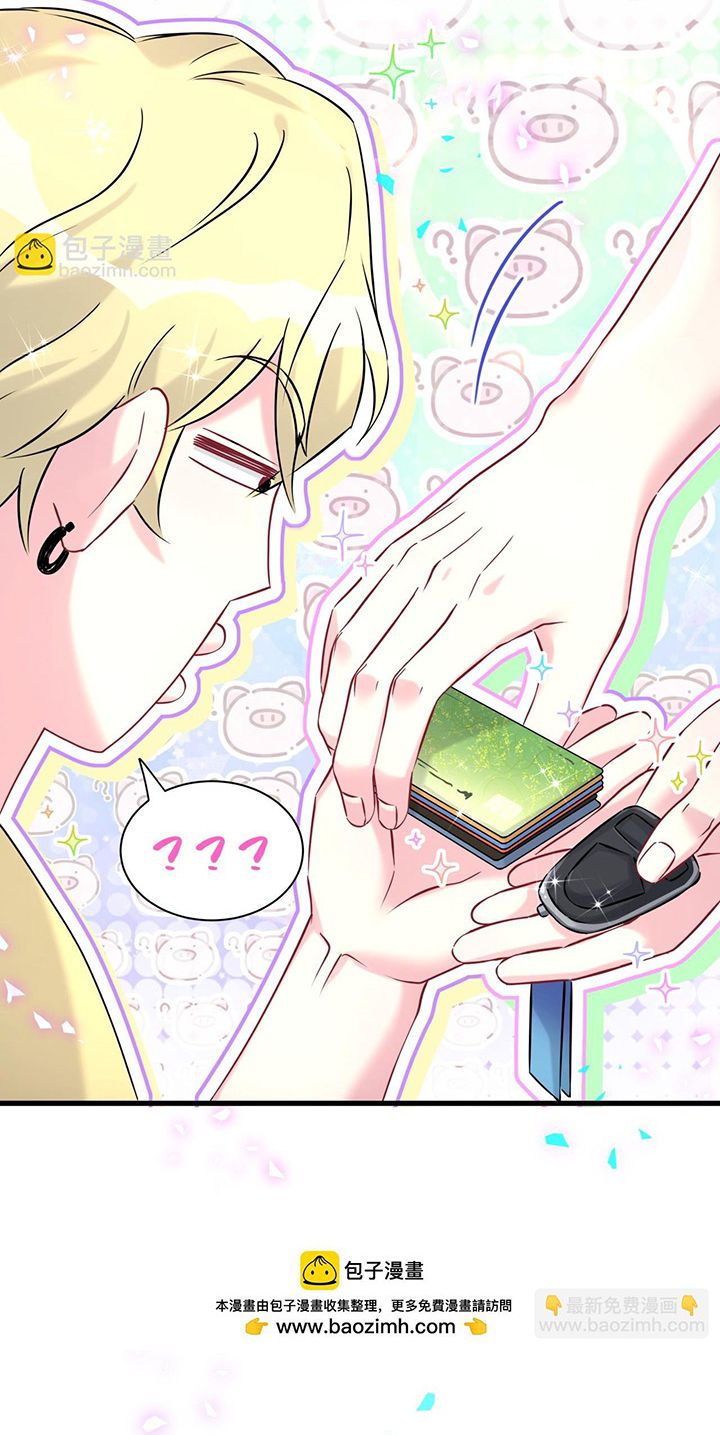 Đứa Bé Là Của Ai ???? Chapter 298 - Trang 2