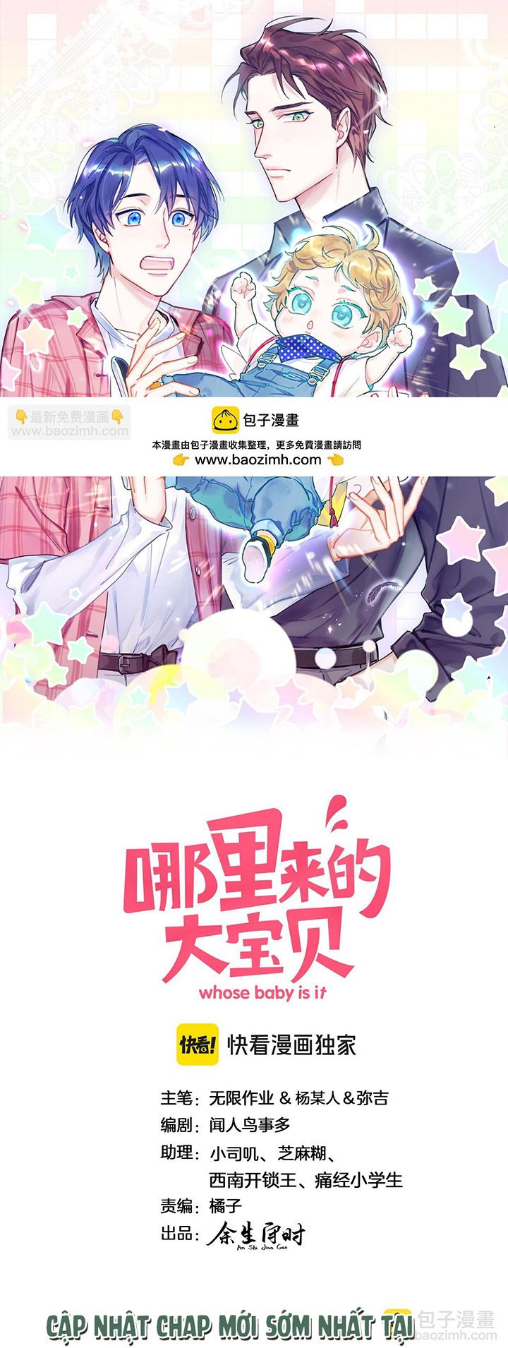 Đứa Bé Là Của Ai ???? Chapter 299 - Trang 2