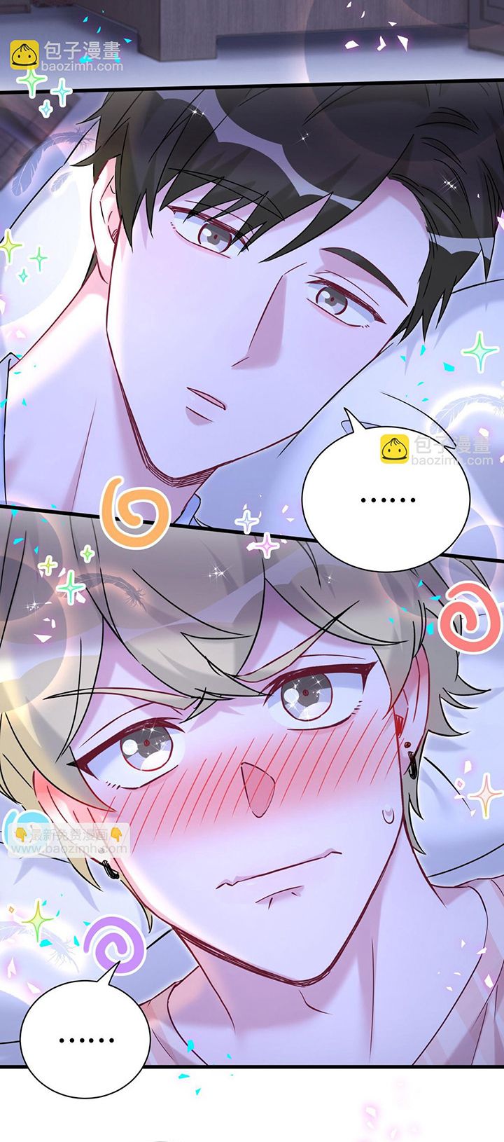 Đứa Bé Là Của Ai ???? Chapter 300 - Trang 2