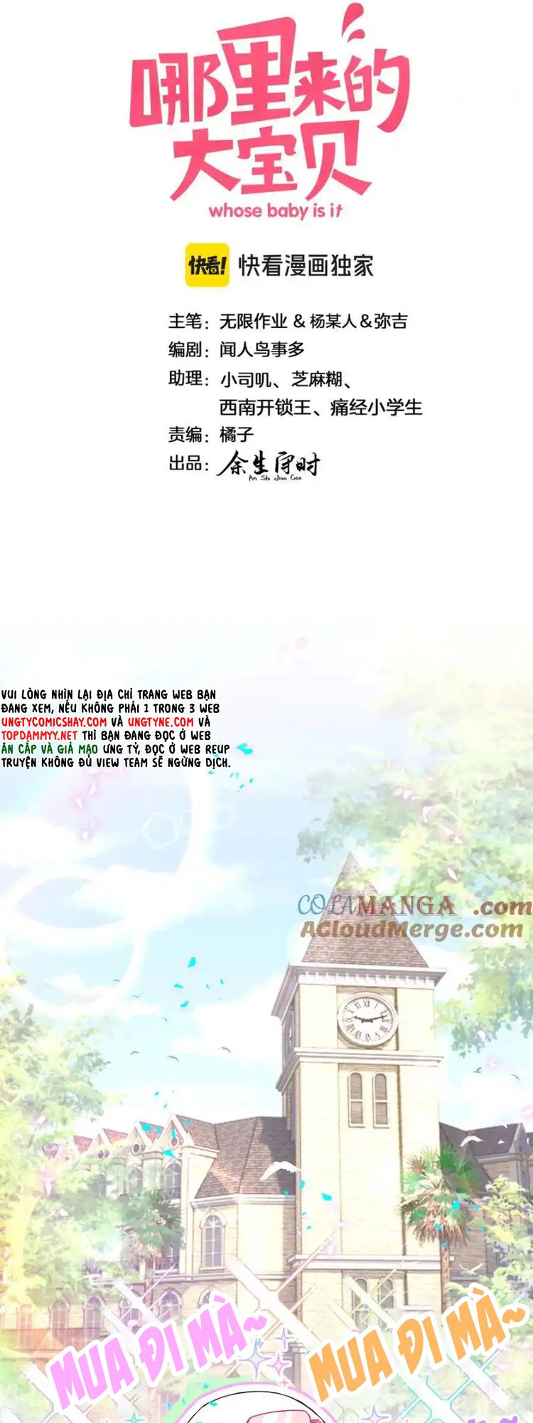 Đứa Bé Là Của Ai ???? Chapter 301 - Trang 2