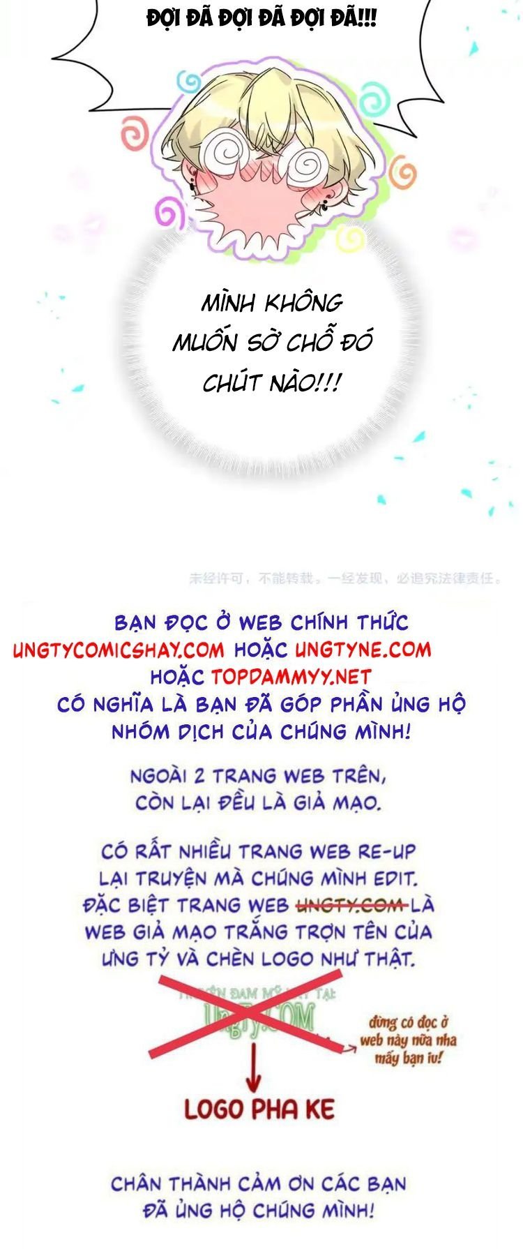 Đứa Bé Là Của Ai ???? Chapter 301 - Trang 2