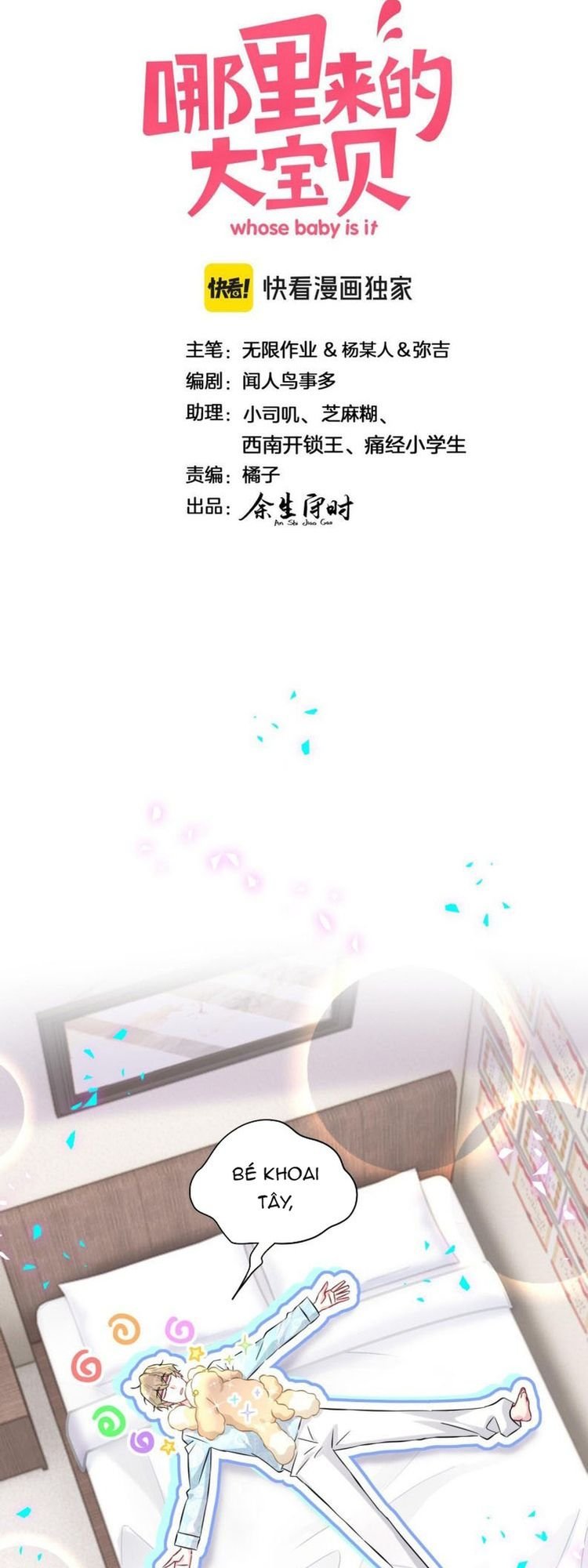 Đứa Bé Là Của Ai ???? Chapter 317 - Trang 2