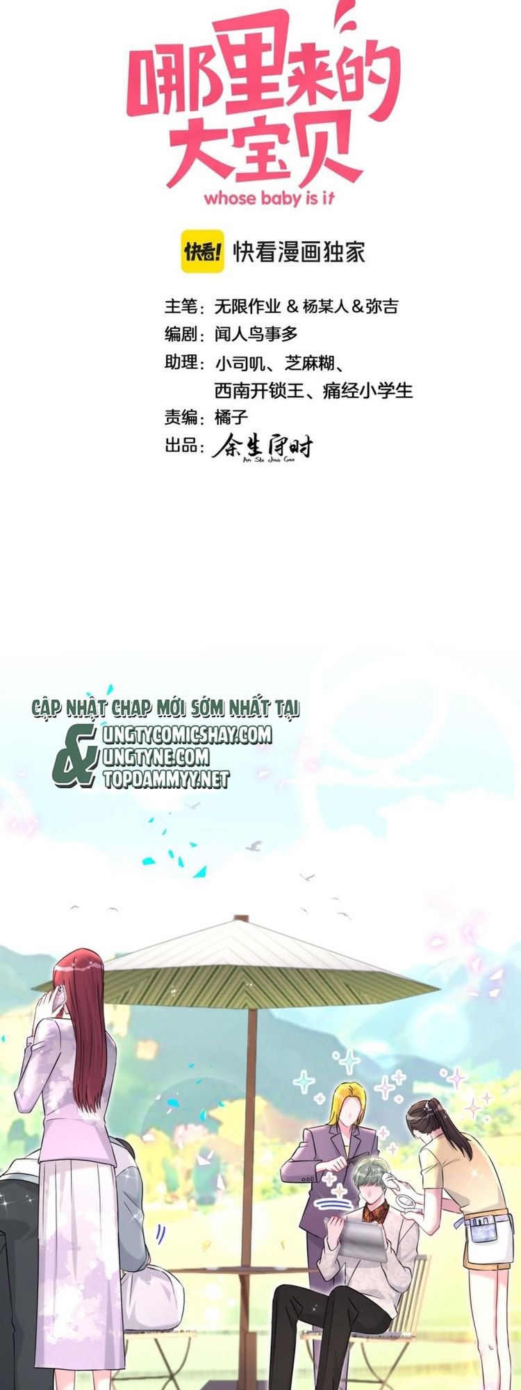 Đứa Bé Là Của Ai ???? Chapter 318 - Trang 2