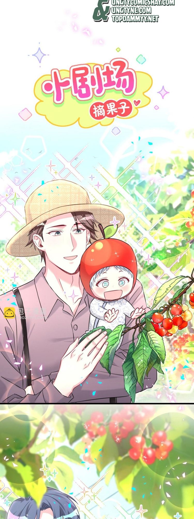 Đứa Bé Là Của Ai ???? Chapter 318 - Trang 2