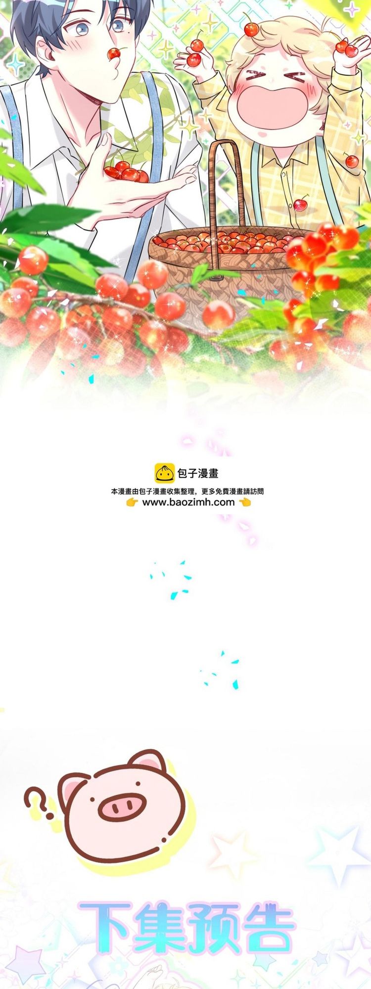 Đứa Bé Là Của Ai ???? Chapter 318 - Trang 2
