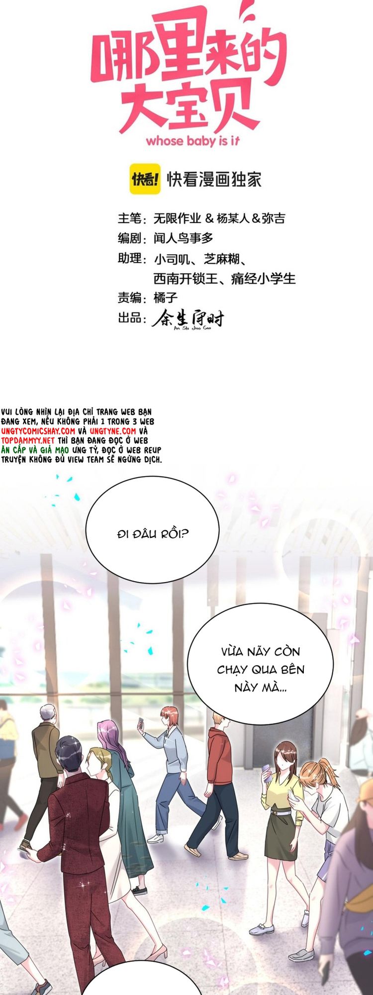 Đứa Bé Là Của Ai ???? Chapter 321 - Trang 2