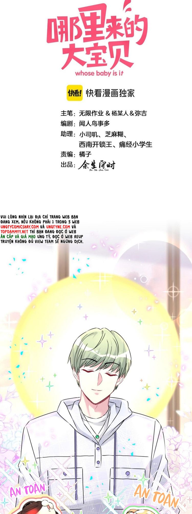 Đứa Bé Là Của Ai ???? Chapter 322 - Trang 2