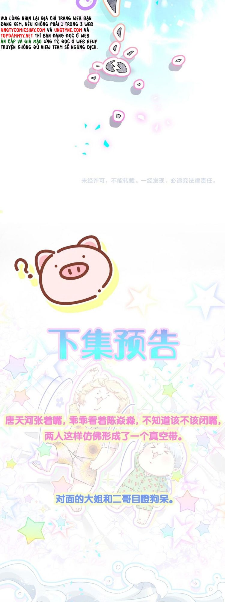 Đứa Bé Là Của Ai ???? Chapter 322 - Trang 2