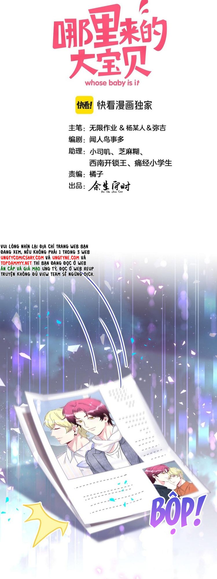 Đứa Bé Là Của Ai ???? Chapter 324 - Trang 2
