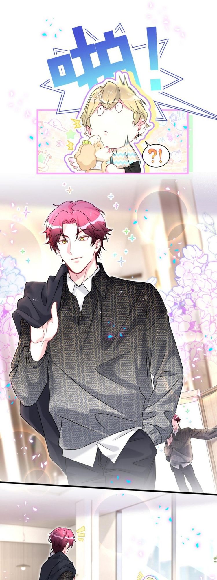Đứa Bé Là Của Ai ???? Chapter 324 - Trang 2