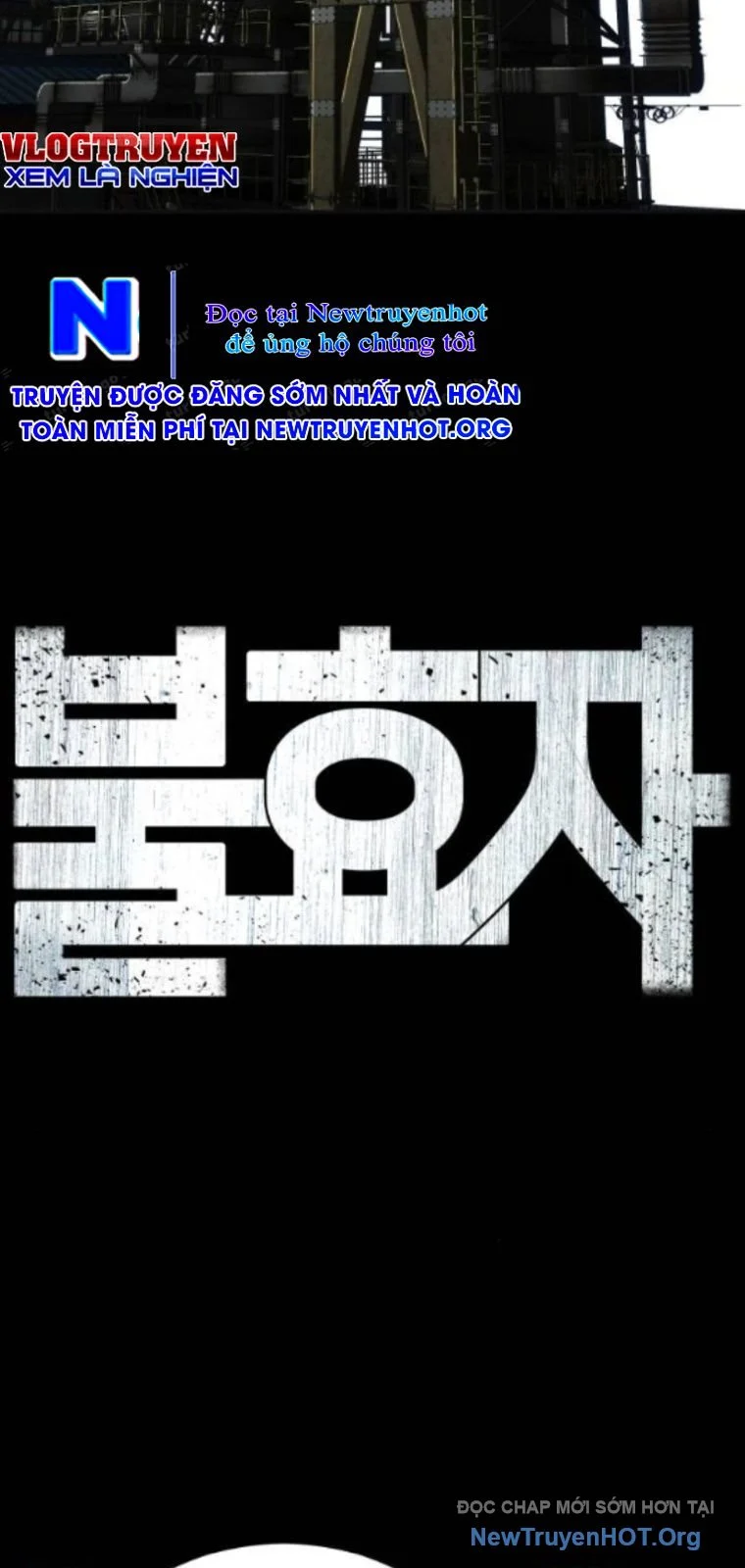 Đứa Con Báo Thù Chapter 67 2