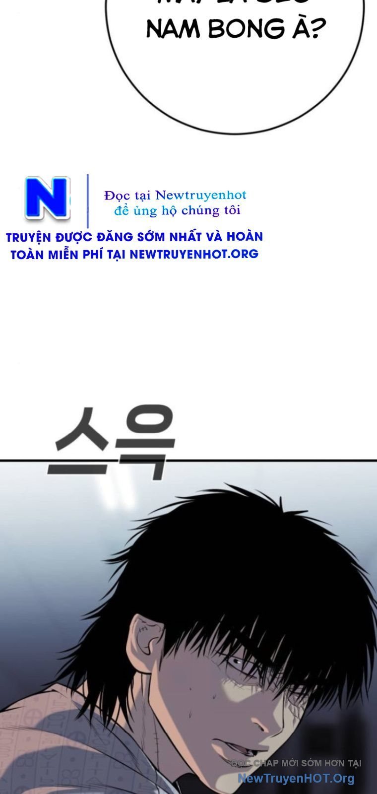 Đứa Con Báo Thù Chapter 73 - Next 