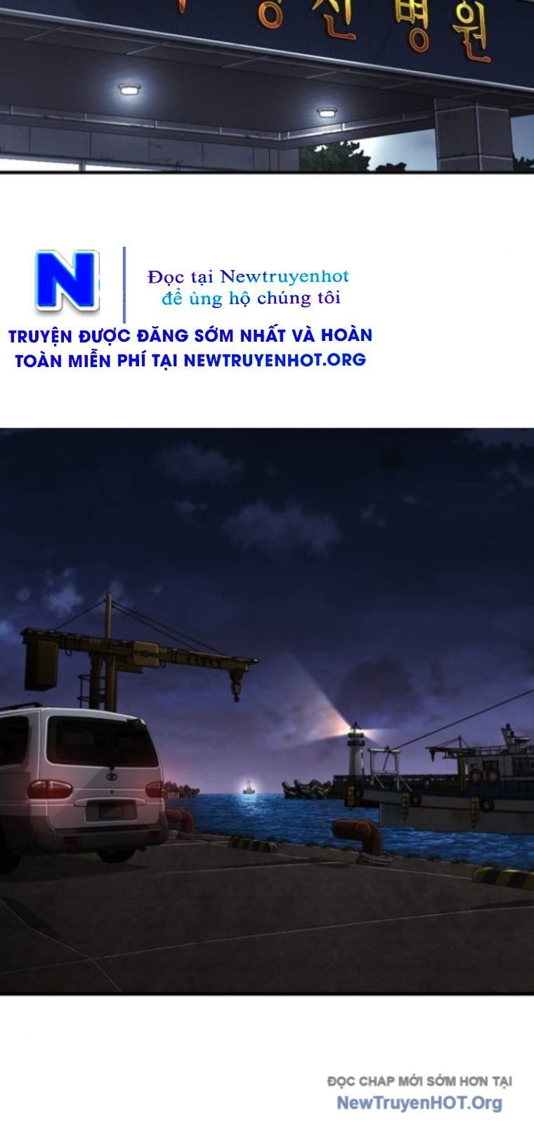 Đứa Con Báo Thù Chapter 73 - Next 