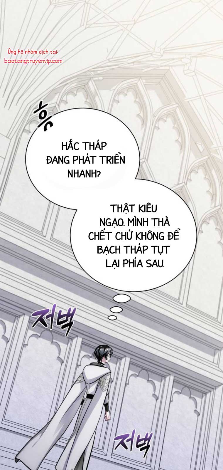 Đứa Con Có Vấn Đề Của Ma Tháp Chapter 13 - Trang 3