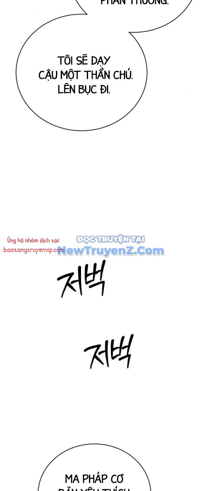 Đứa Con Có Vấn Đề Của Ma Tháp Chapter 14 - Trang 3