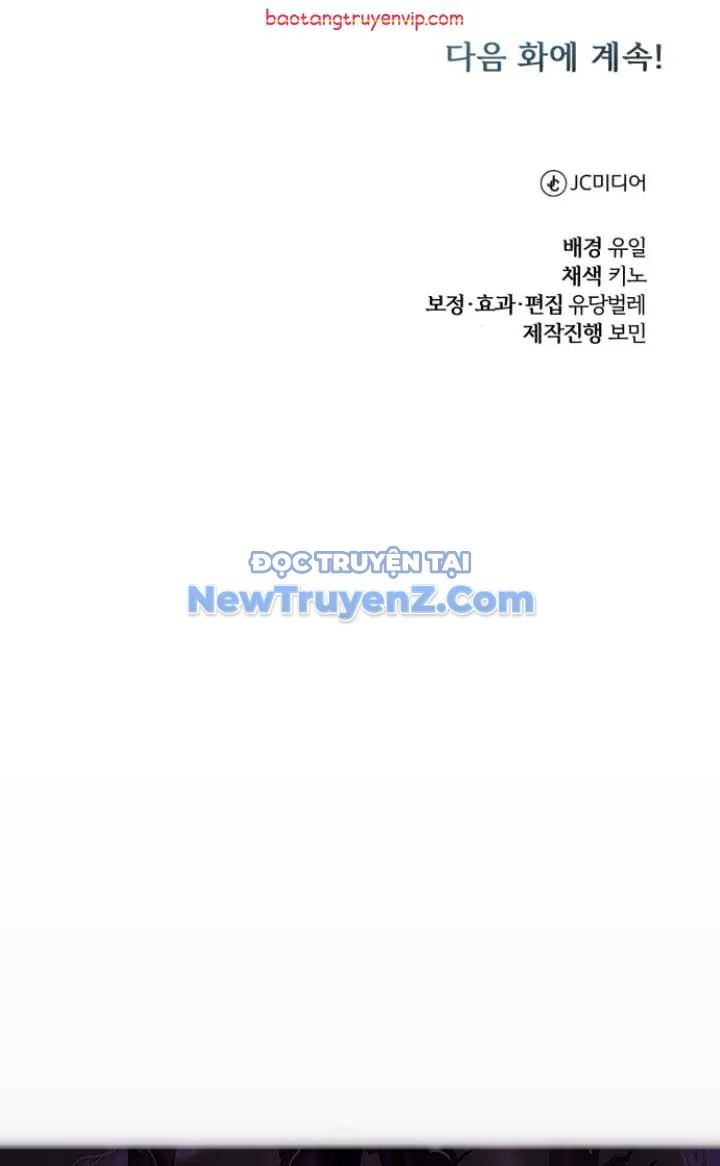Đứa Con Có Vấn Đề Của Ma Tháp Chapter 14 - Trang 3