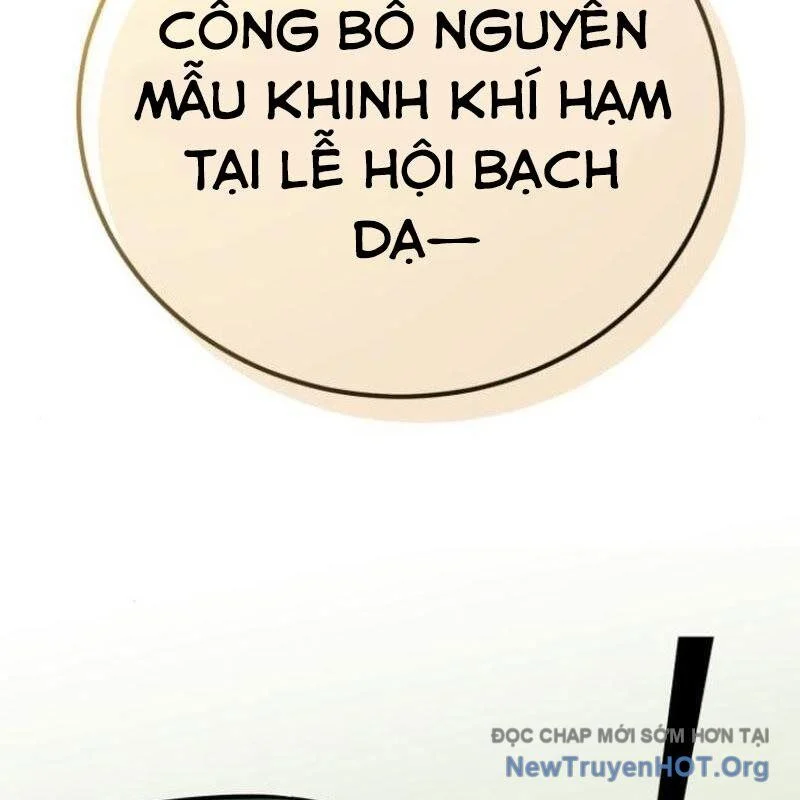 Đứa Con Có Vấn Đề Của Ma Tháp Chapter 18 - Trang 3