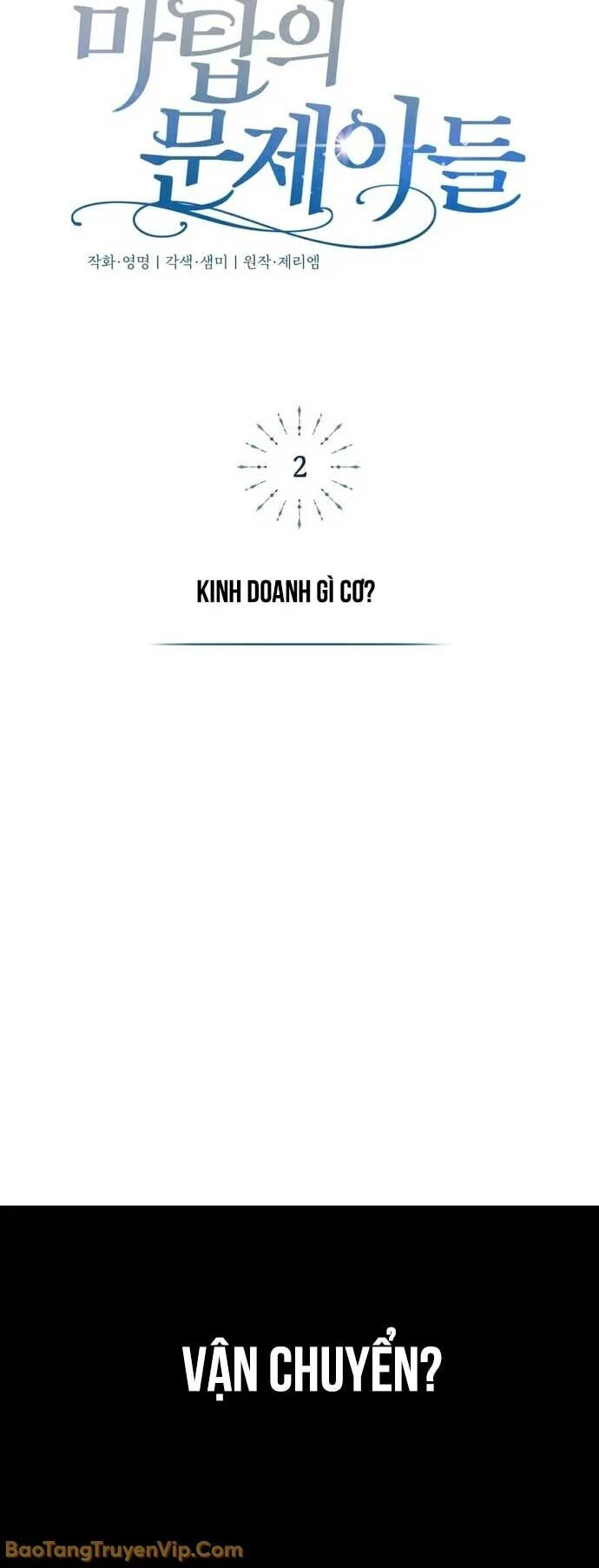 Đứa Con Có Vấn Đề Của Ma Tháp Chapter 2 - Trang 3