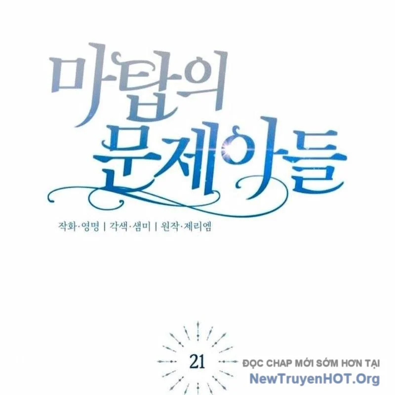 Đứa Con Có Vấn Đề Của Ma Tháp Chapter 21 - Trang 3
