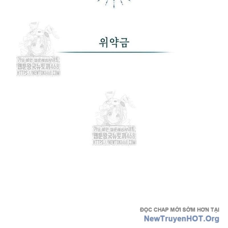 Đứa Con Có Vấn Đề Của Ma Tháp Chapter 24 - Trang 2