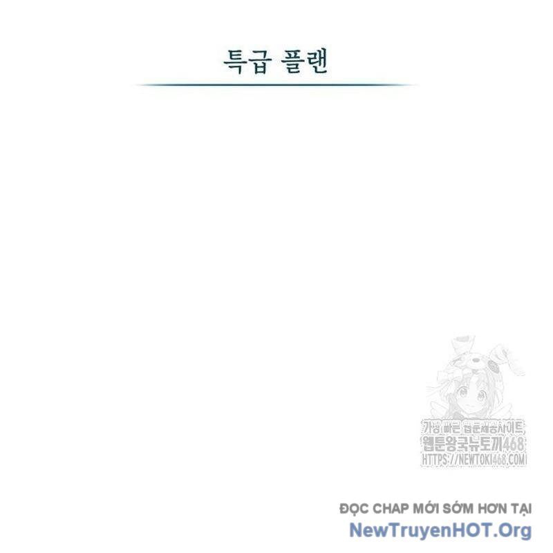 Đứa Con Có Vấn Đề Của Ma Tháp Chapter 27 61