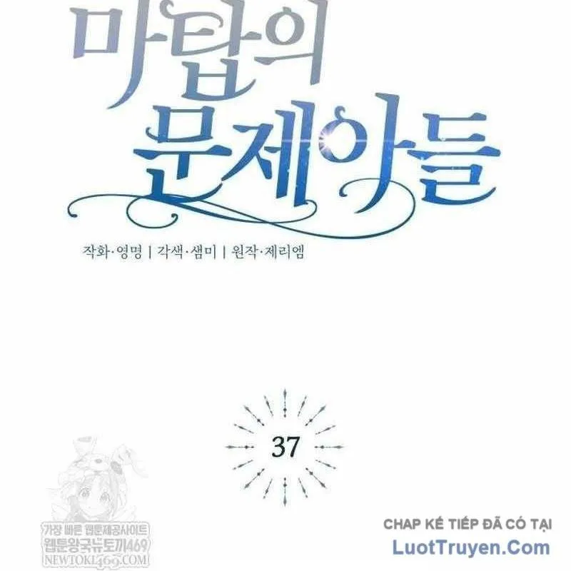 Đứa Con Có Vấn Đề Của Ma Tháp Chapter 37 - Trang 2