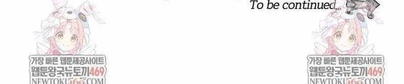 Đứa Con Có Vấn Đề Của Ma Tháp Chapter 37 - Trang 2