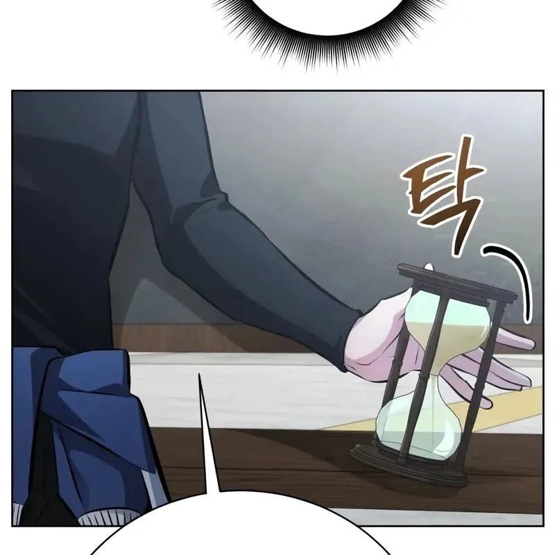 Đứa Con Có Vấn Đề Của Ma Tháp Chapter 39 - Trang 2