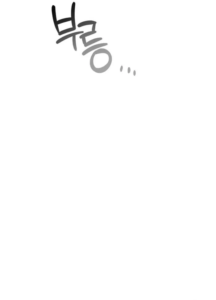 Đứa Con Có Vấn Đề Của Ma Tháp Chapter 41 - Trang 2