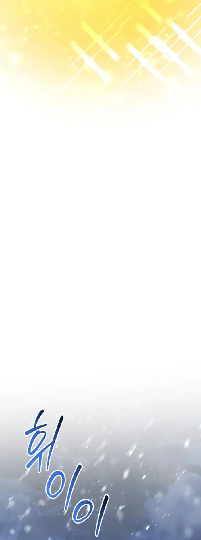 Đứa Con Có Vấn Đề Của Ma Tháp Chapter 41 - Trang 2