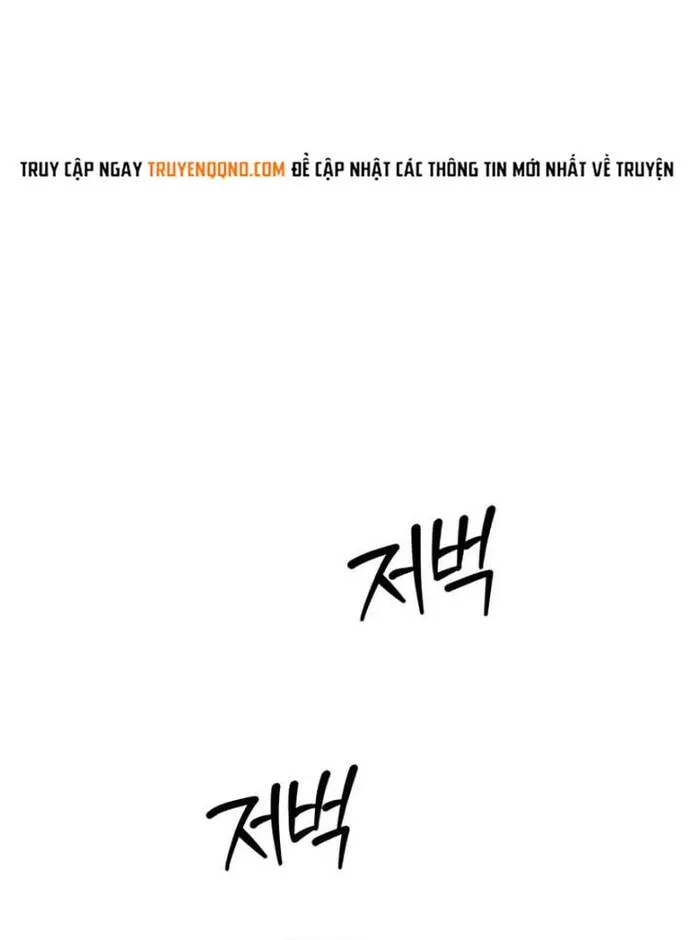 Đứa Con Có Vấn Đề Của Ma Tháp Chapter 42 - Trang 2