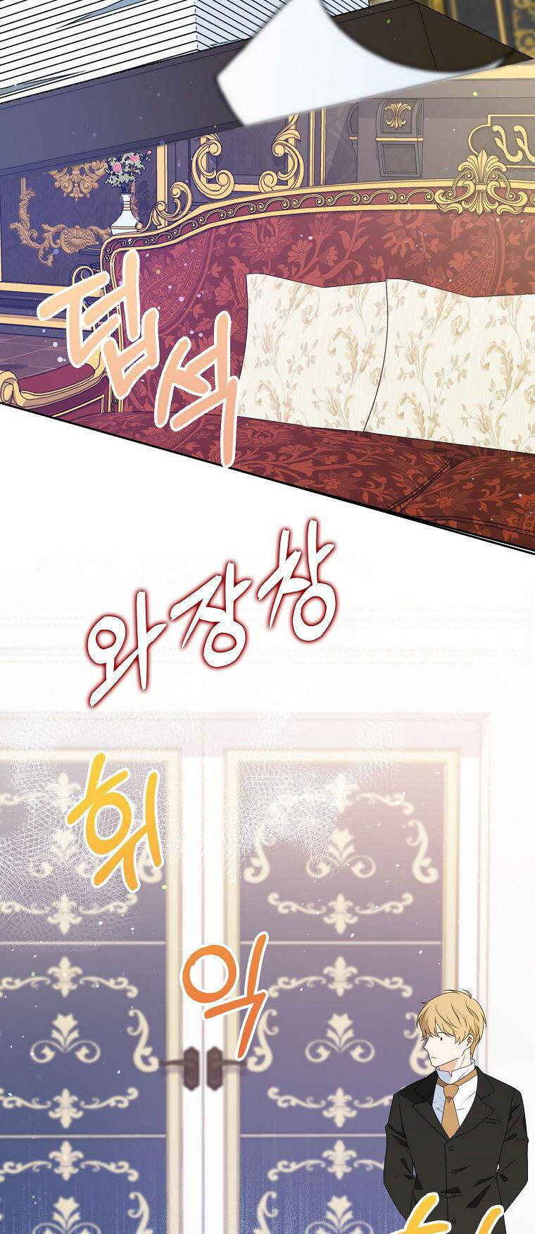Đứa Con Gái Côn Đồ Nhà Công Tước Chapter 15 - Trang 4