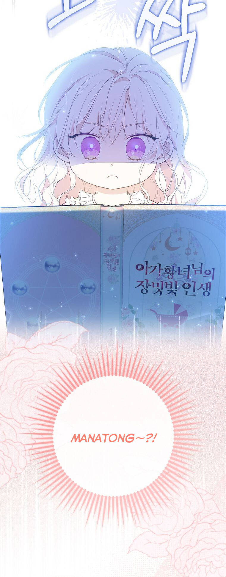 Đứa Con Gái Côn Đồ Nhà Công Tước Chapter 7 - Trang 4