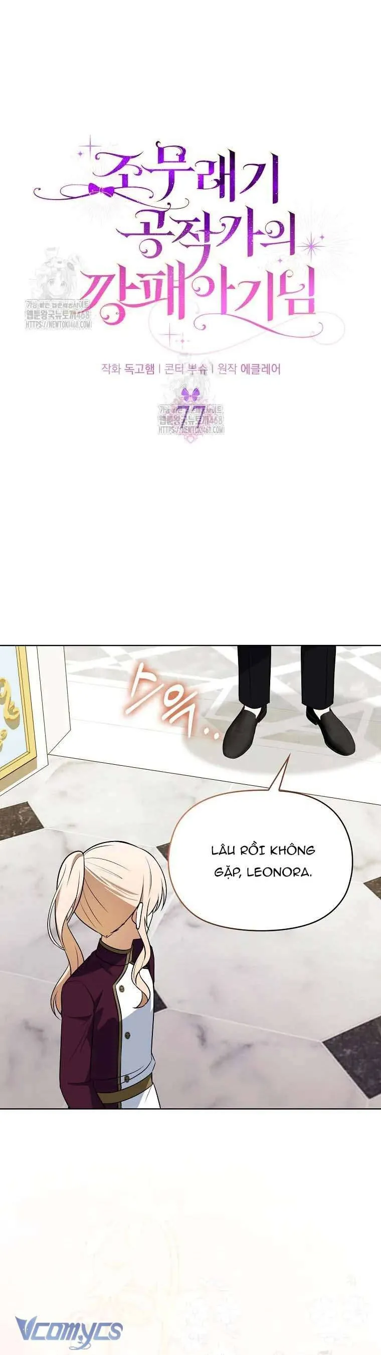 Đứa Con Gái Côn Đồ Nhà Công Tước Chapter 77 - Next Chapter 78