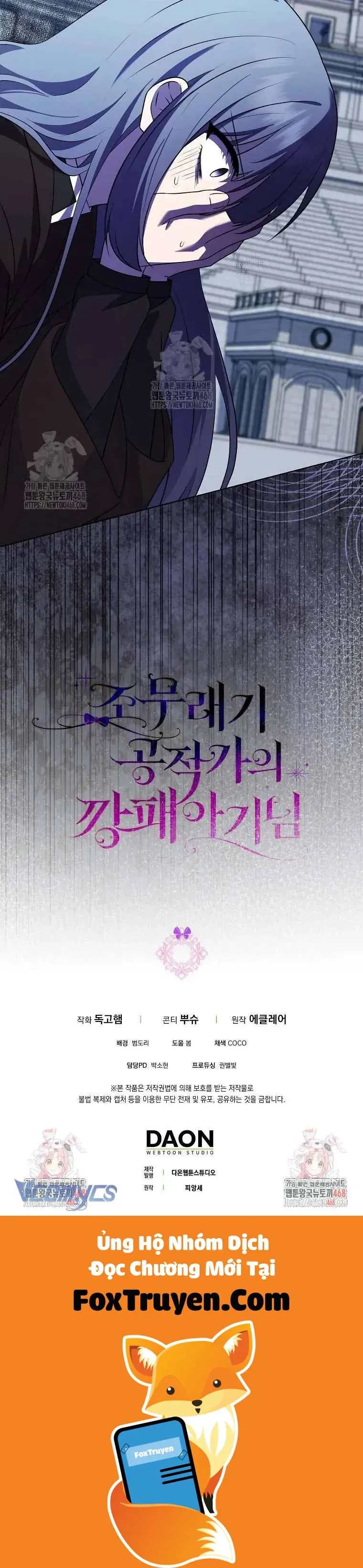 Đứa Con Gái Côn Đồ Nhà Công Tước Chapter 77 - Next Chapter 78