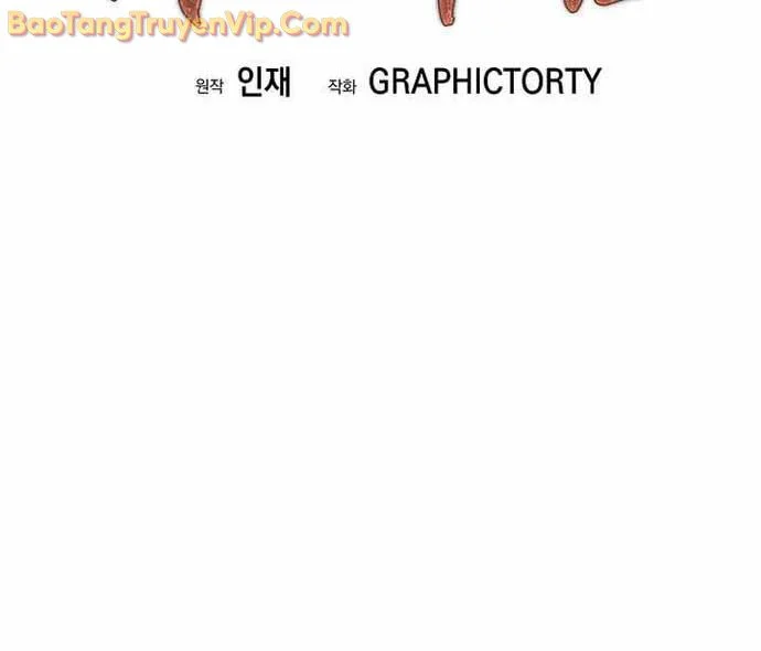 Đứa Con Ngoài Giá Thú Có Khả Năng Hấp Thụ Vũ Khí Chapter 33 - Trang 2