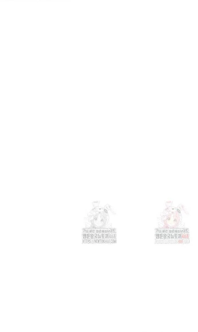 Đứa Con Ngoài Giá Thú Có Khả Năng Hấp Thụ Vũ Khí Chapter 35 - Trang 2